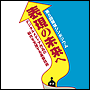 第5回領域シンポジウム 第5回領域シンポジウム